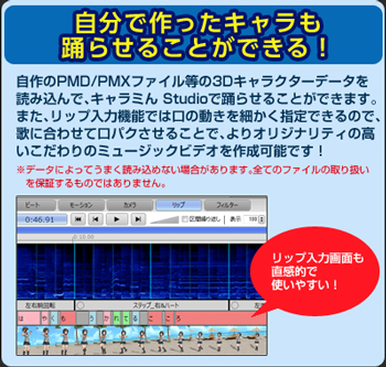 L~ Studio