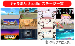 L~ Studio