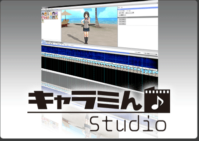 L~ Studio