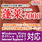 H 2008