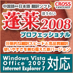 H 2008 vtFbVi
