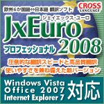 JxEuro 2008 vtFbVi