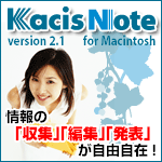 Kacis Note for Macintosh