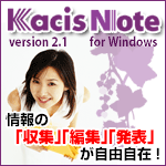 Kacis Note for Windows
