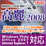  2008