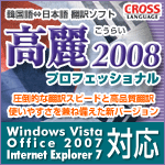  2008 vtFbVi