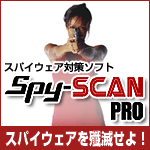 Spy-SCAN PRO (VO[U)