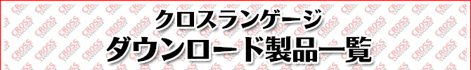 NXQ[W@_E[hiꗗ
