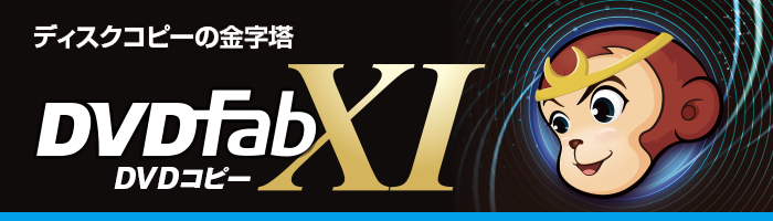 DVDFab XI DVD Rs[