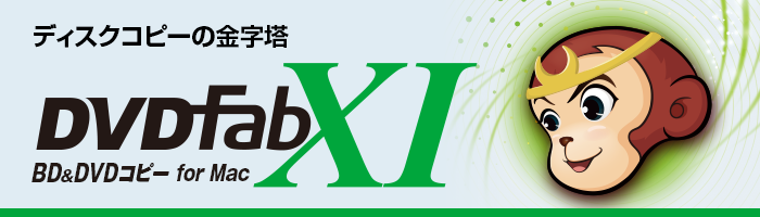 DVDFab XI BD&DVD Rs[ for Mac