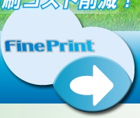 FinePrint8