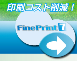 RXg팸I FinePrint8