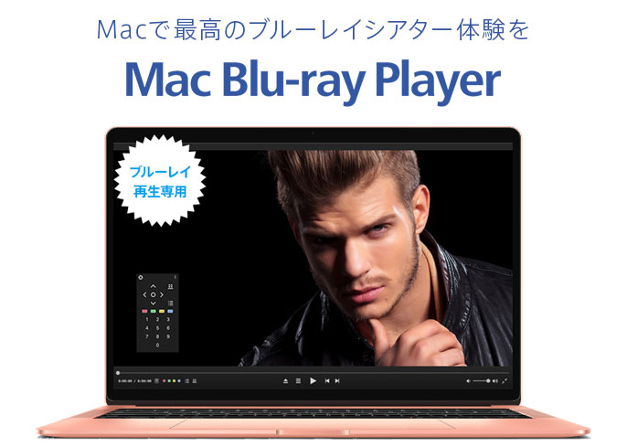 Mac Blu-ray Player