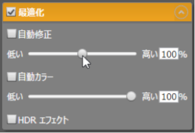 Photomizer3