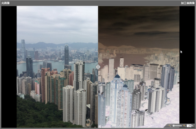 Photomizer3