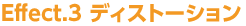 Effect.3 fBXg[V