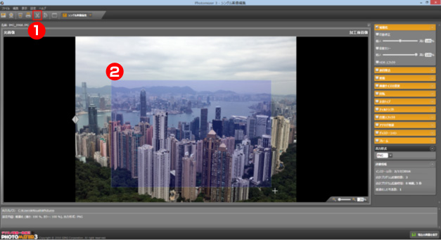 Photomizer3 Premium