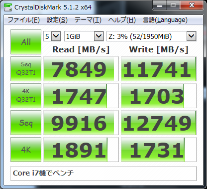 CrystalDiskMark5 x`}[N