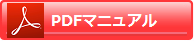dlbtnr_pdf.png