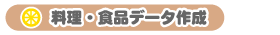 EHif[^쐬