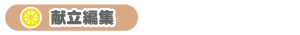 ҏW