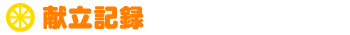 L^
