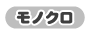 単票印刷(PDF:66KB)