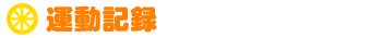 ^L^