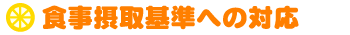 Hێւ̑Ή
