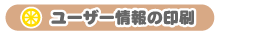 [U[̈