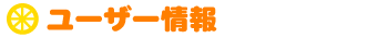 [U[