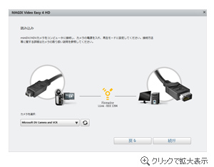 XN[Vbg - Video Easy 4 HD