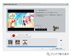 XN[Vbg - Video Easy 4 HD