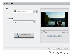 XN[Vbg - Video Easy 4 HD