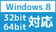 Windows8 Ή