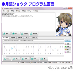 XN[Vbg - VOICEROID+ ǃVE^ EX