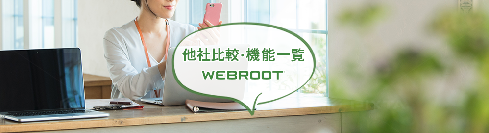 ДrE@\ꗗbEFu[g