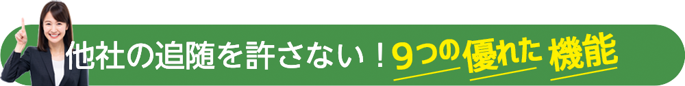 Ђ̒ǐȂI9̗Dꂽ@\bEFu[g
