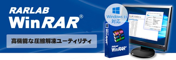 WinRAR 5.21