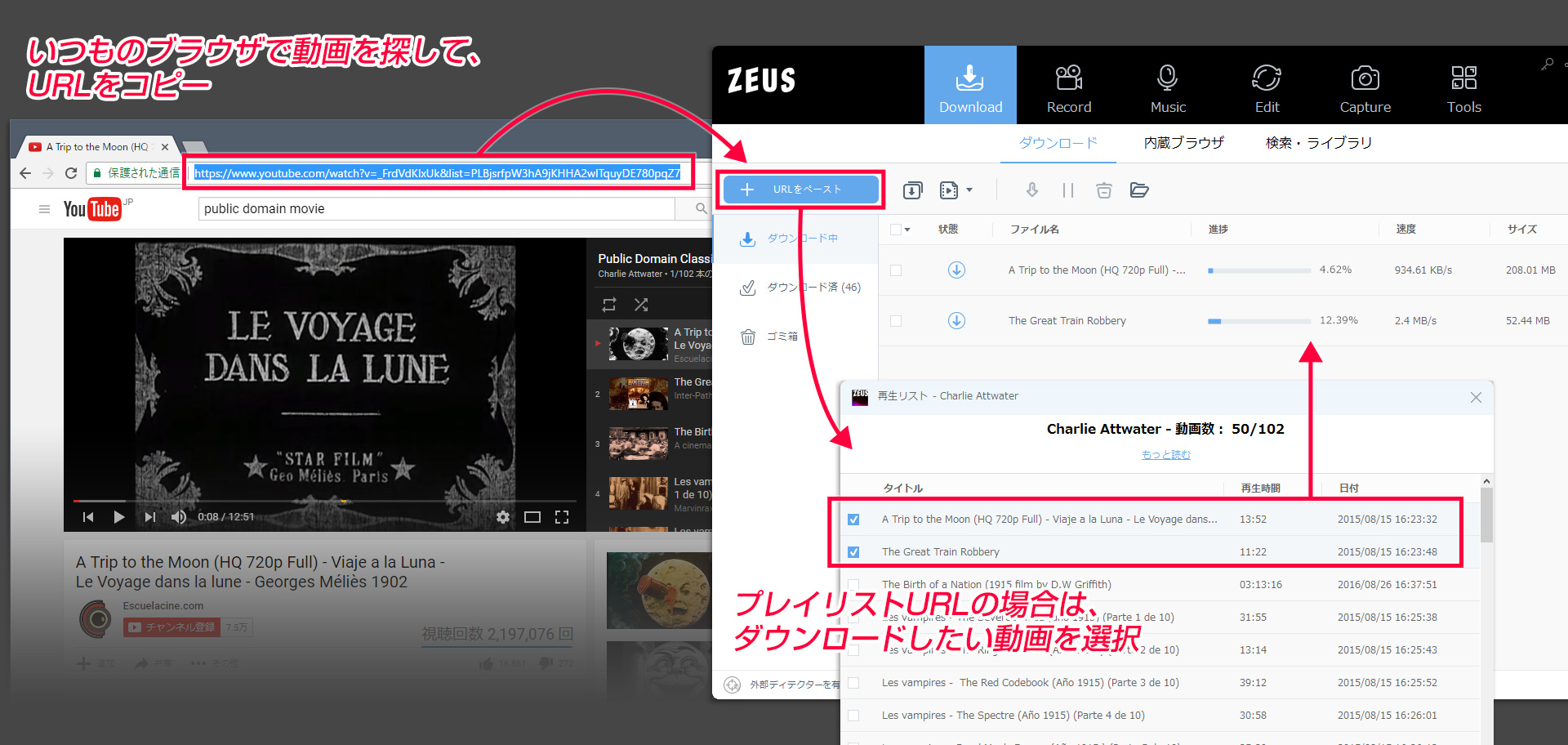 ZEUS DOWNLOAD LITE ̑ʗ URL_E[hI